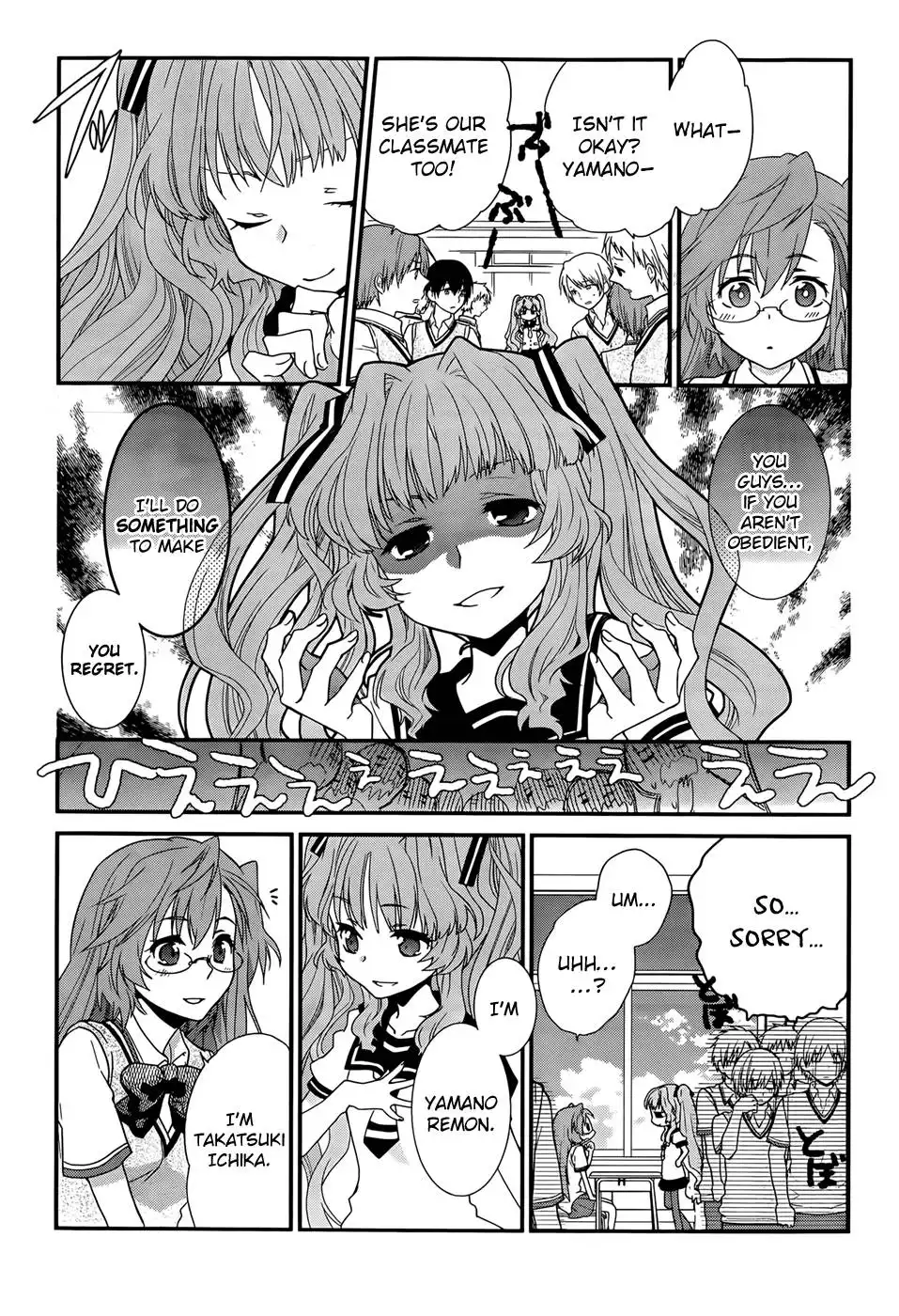 Ano Natsu de Matteru Chapter 1 21